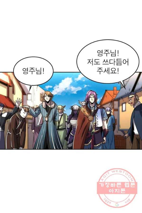 정령사: 나타르 전기 시즌2 - 39화 33