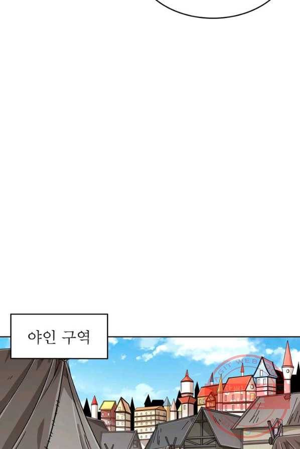 정령사: 나타르 전기 시즌2 - 39화 35