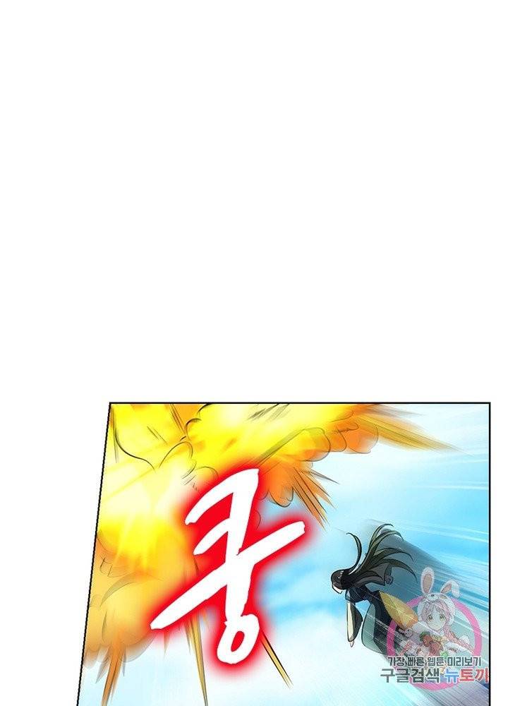 이세계에서 머리로 하드캐리 79화 12