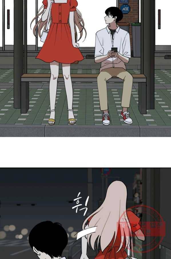 위장여친 2화 4