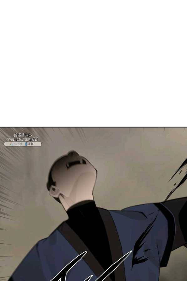 마검왕 270화 1