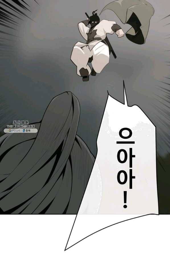 마검왕 270화 16