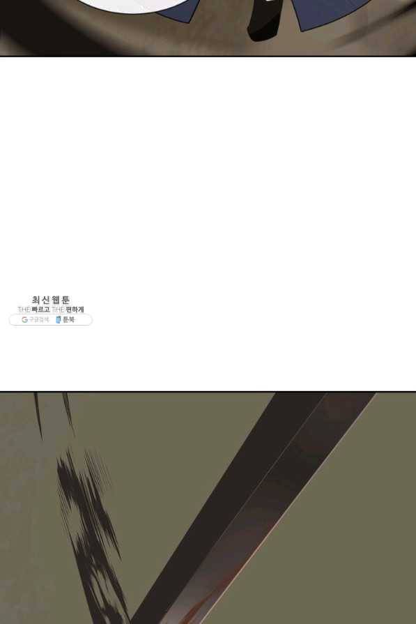 마검왕 270화 24