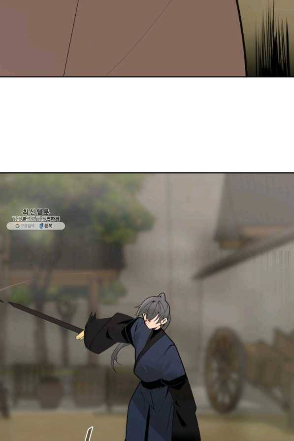마검왕 270화 37