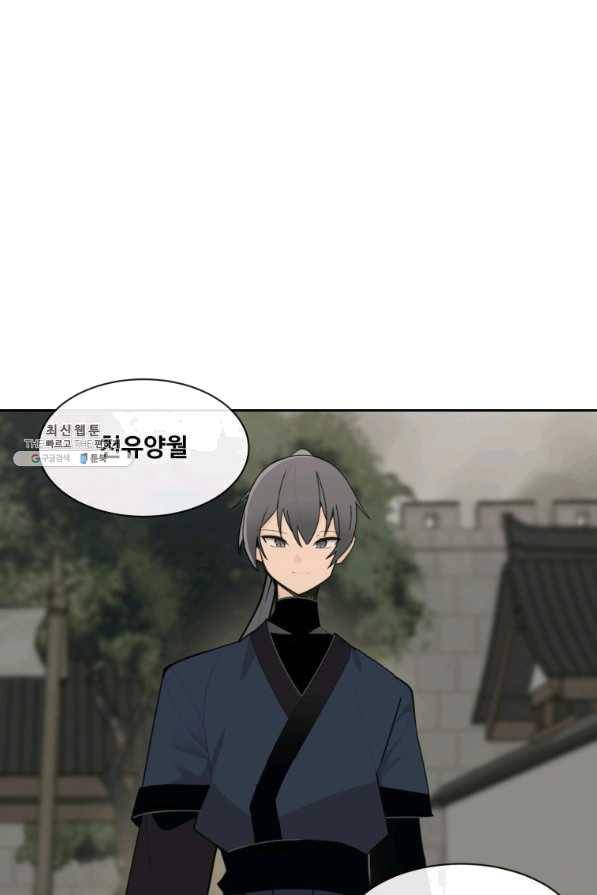 마검왕 270화 46