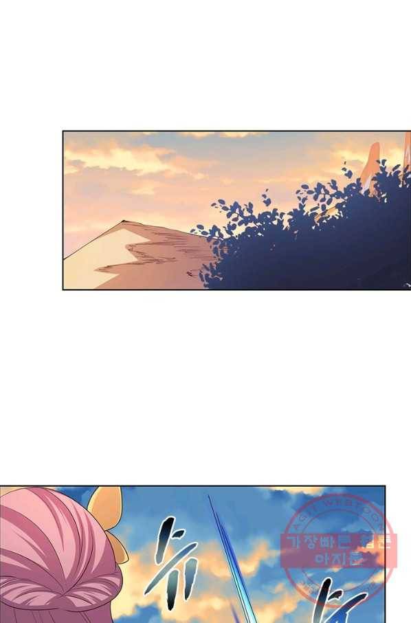 마황귀환록 115화 1