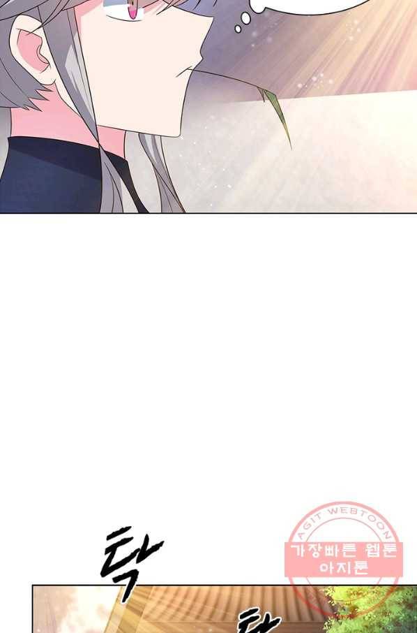 마황귀환록 115화 16