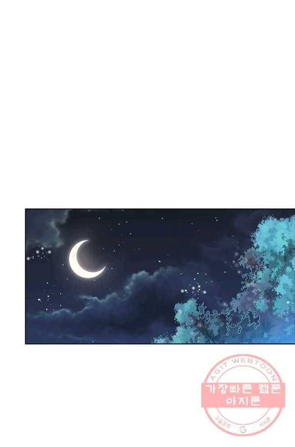 마황귀환록 115화 29