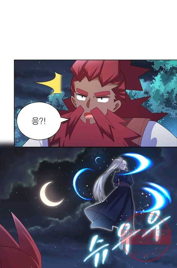 마황귀환록 115화 31