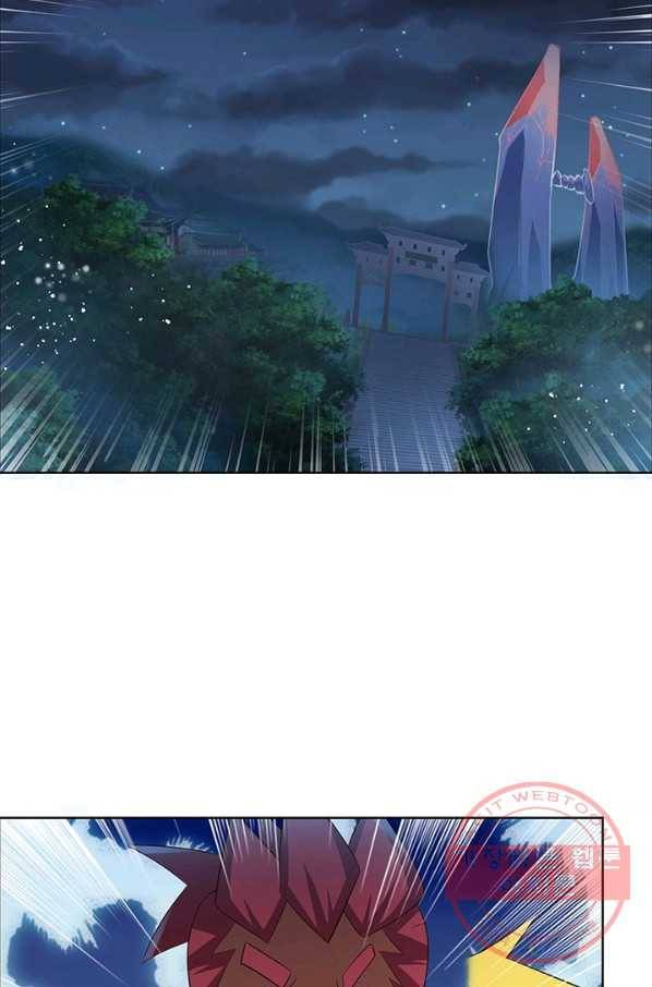 마황귀환록 115화 44