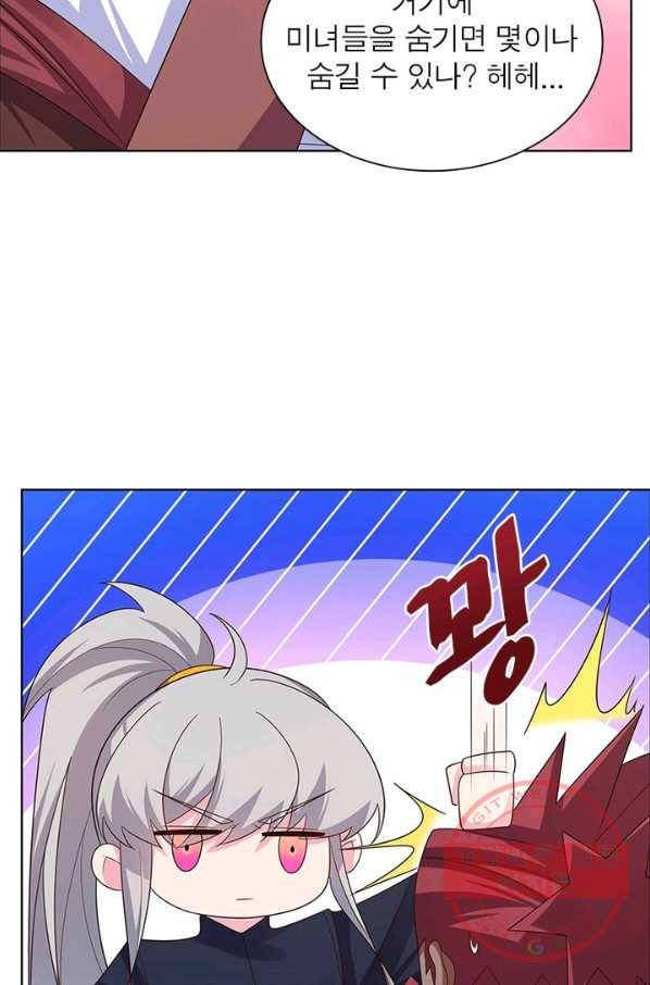 마황귀환록 115화 51