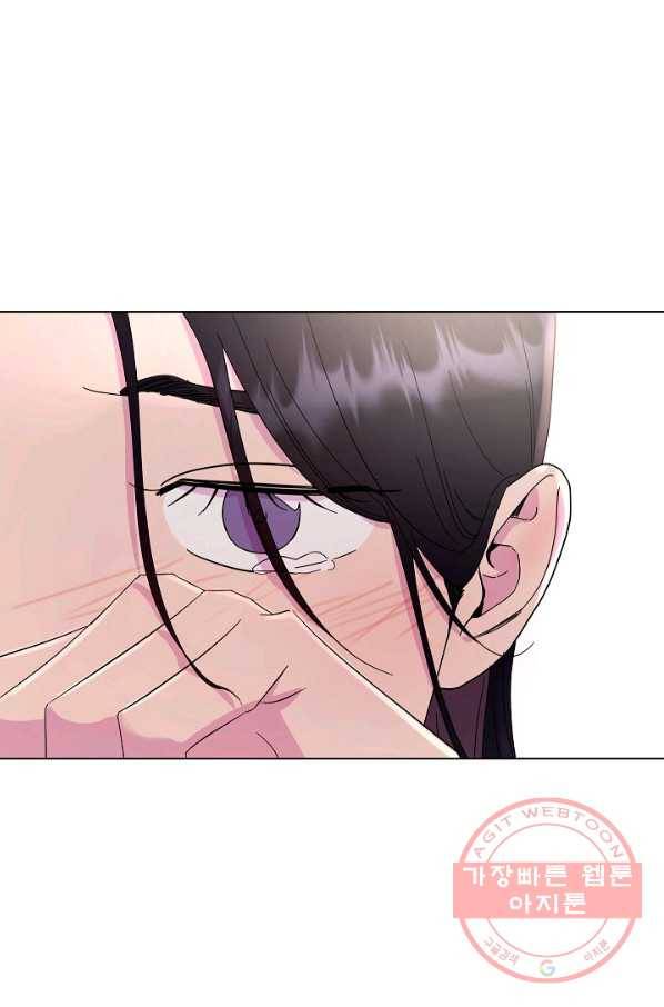 관계지침 43화 5