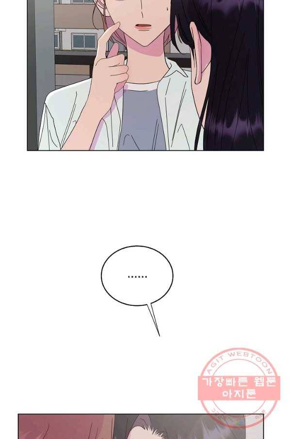 관계지침 43화 13
