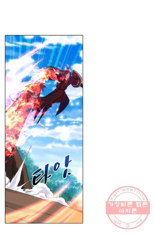 역천사신 117화 22