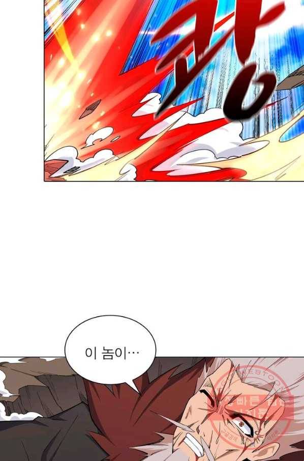 역천사신 117화 55