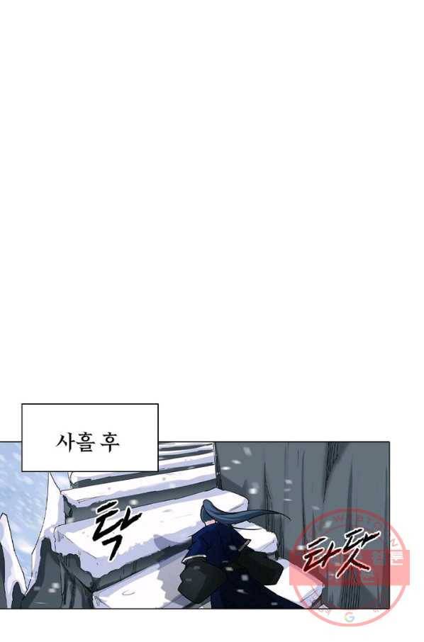역천사신 117화 65