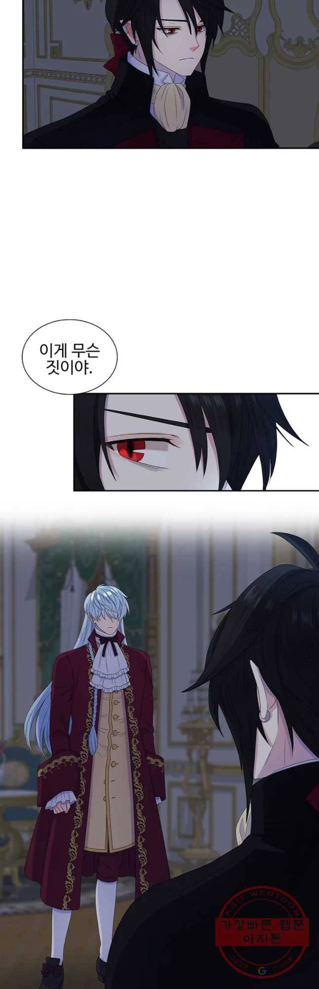 악녀의 탄생 33화 3