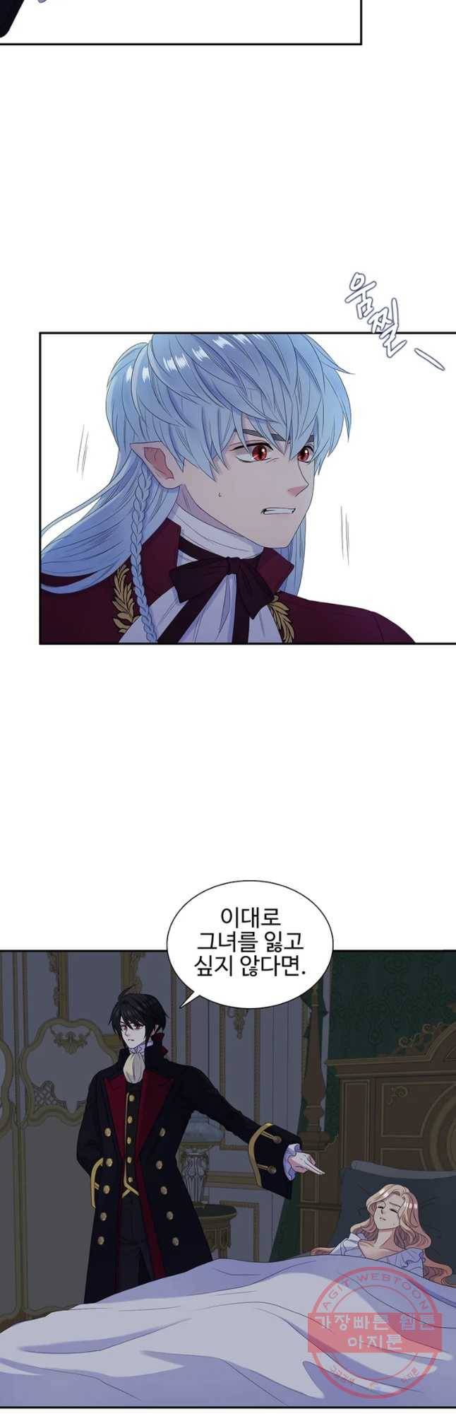 악녀의 탄생 33화 5