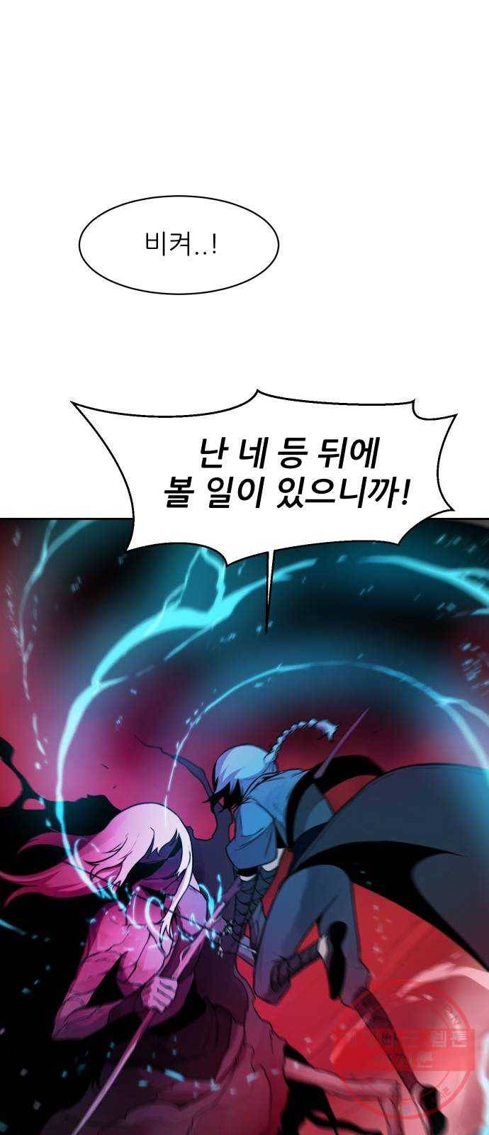 해귀 31화 1