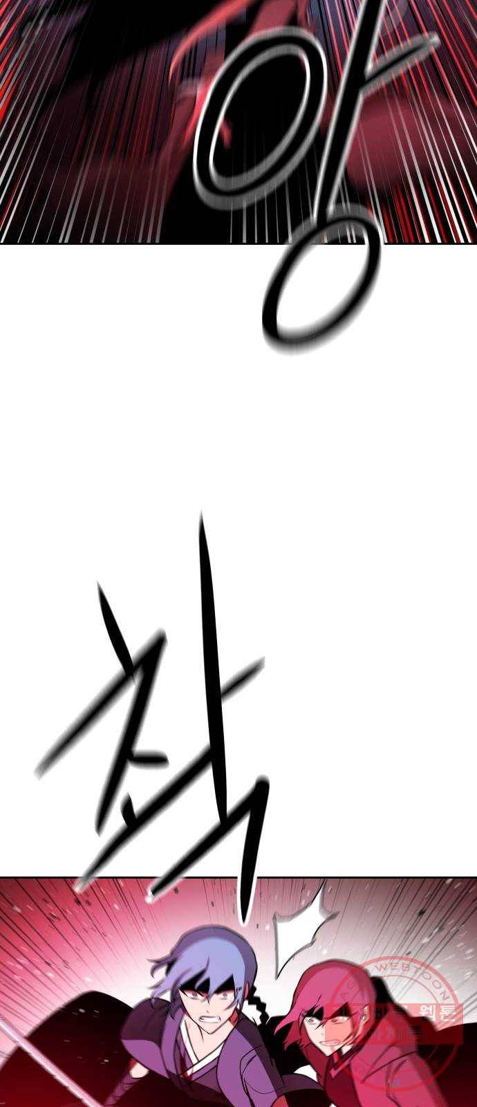해귀 31화 5