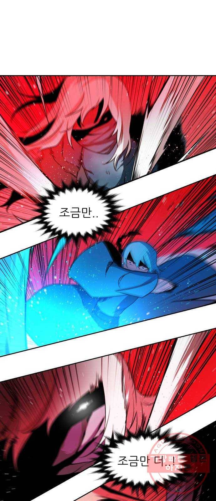 해귀 31화 30