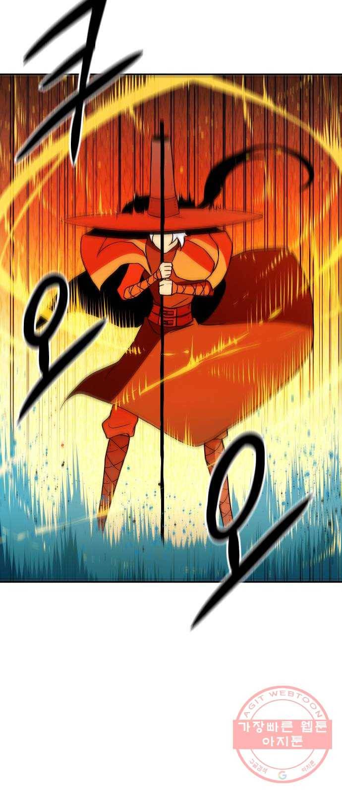 해귀 31화 37