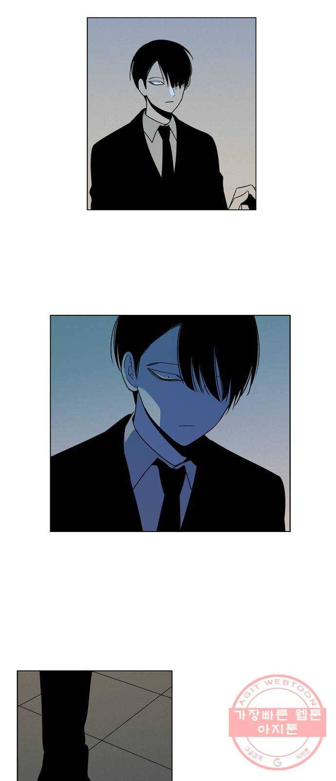 귀곡의 문 147화 선의의 피해자 23