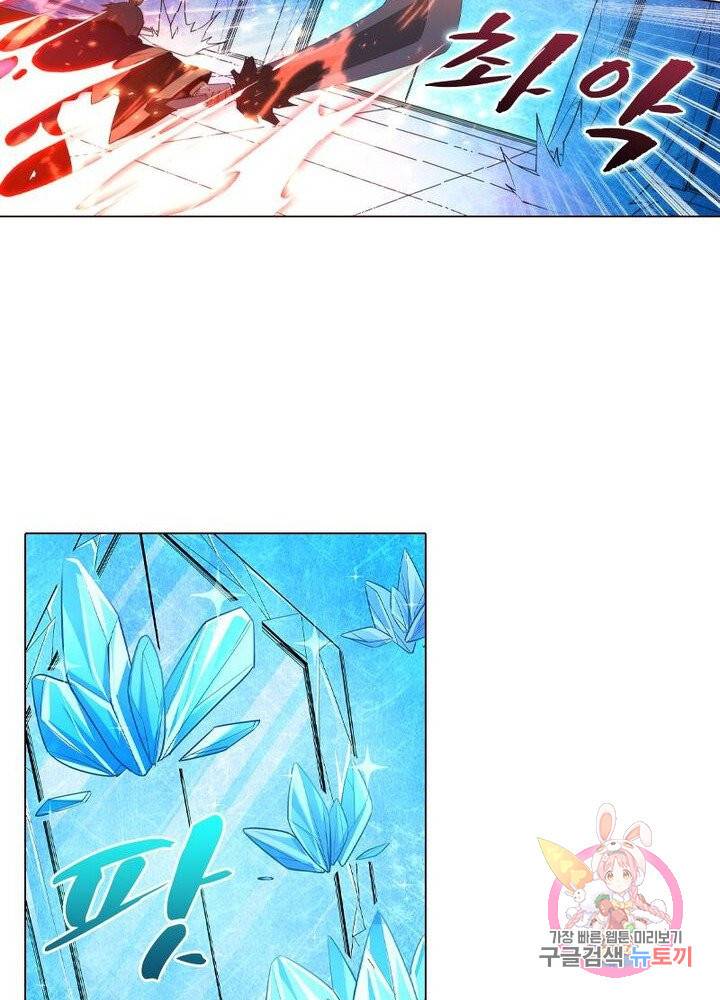 역천사신 118화 14