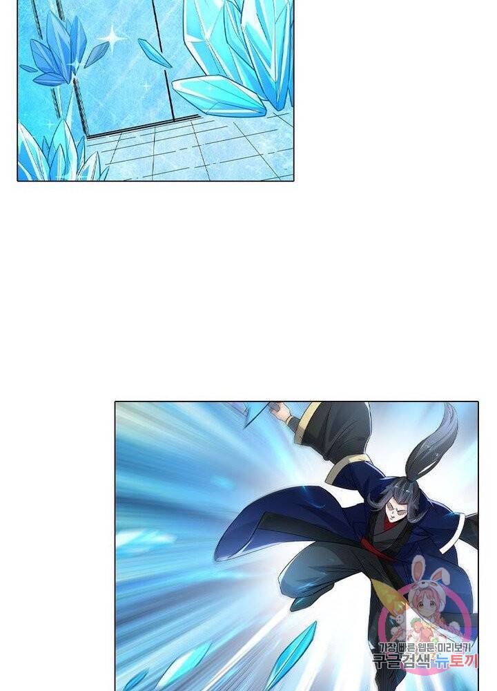 역천사신 118화 15