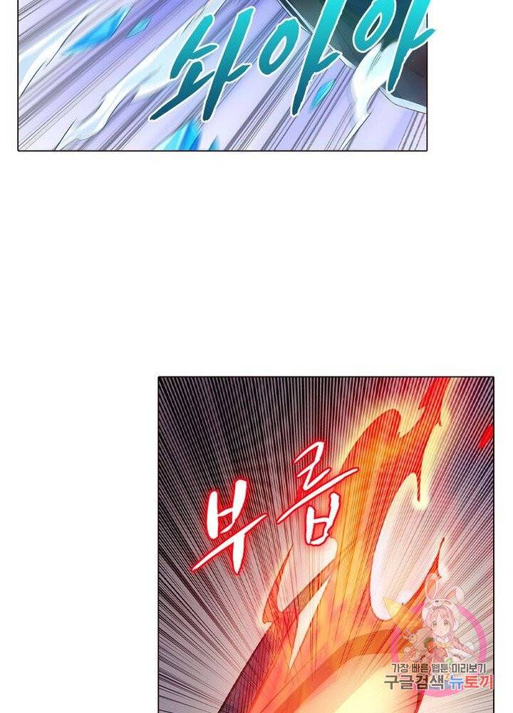 역천사신 118화 17