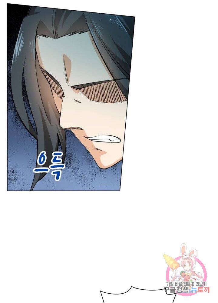 역천사신 118화 31