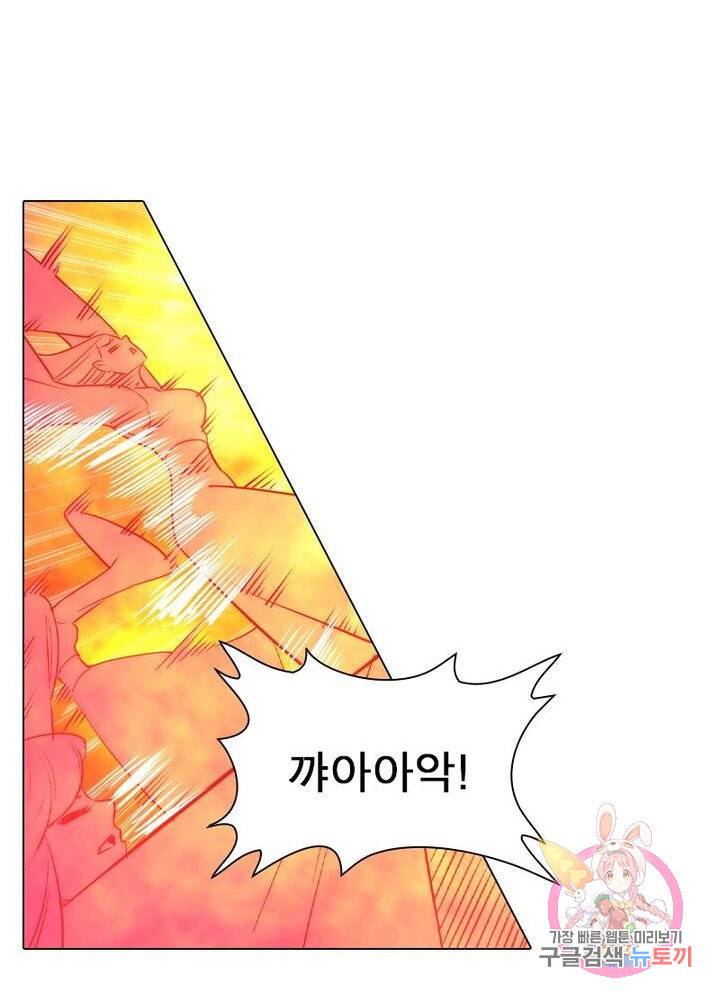 역천사신 118화 34