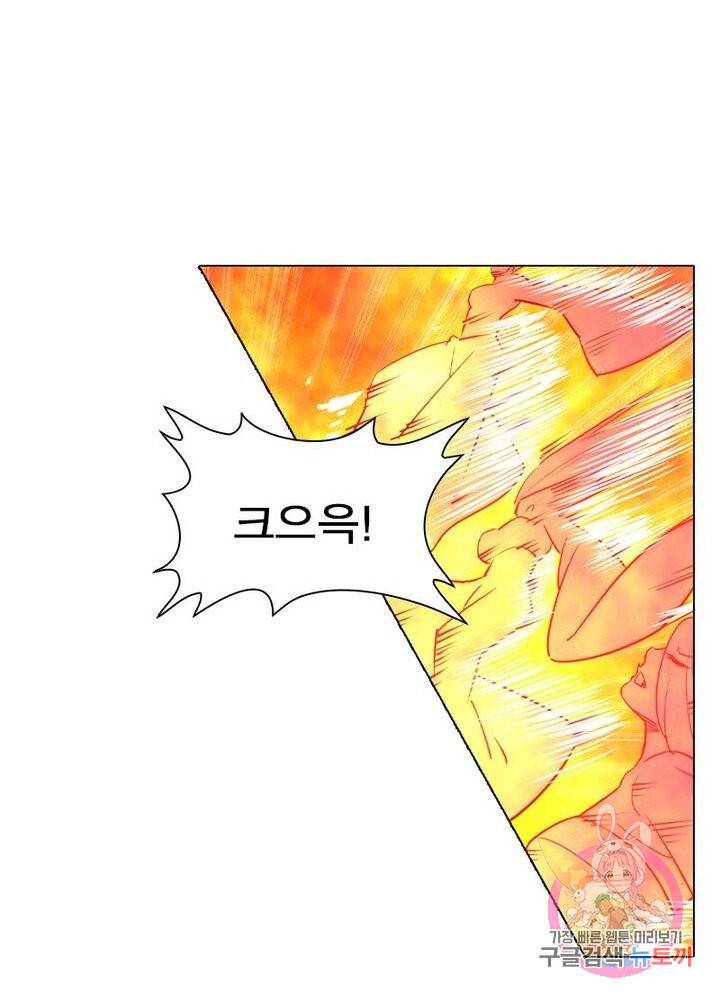 역천사신 118화 35