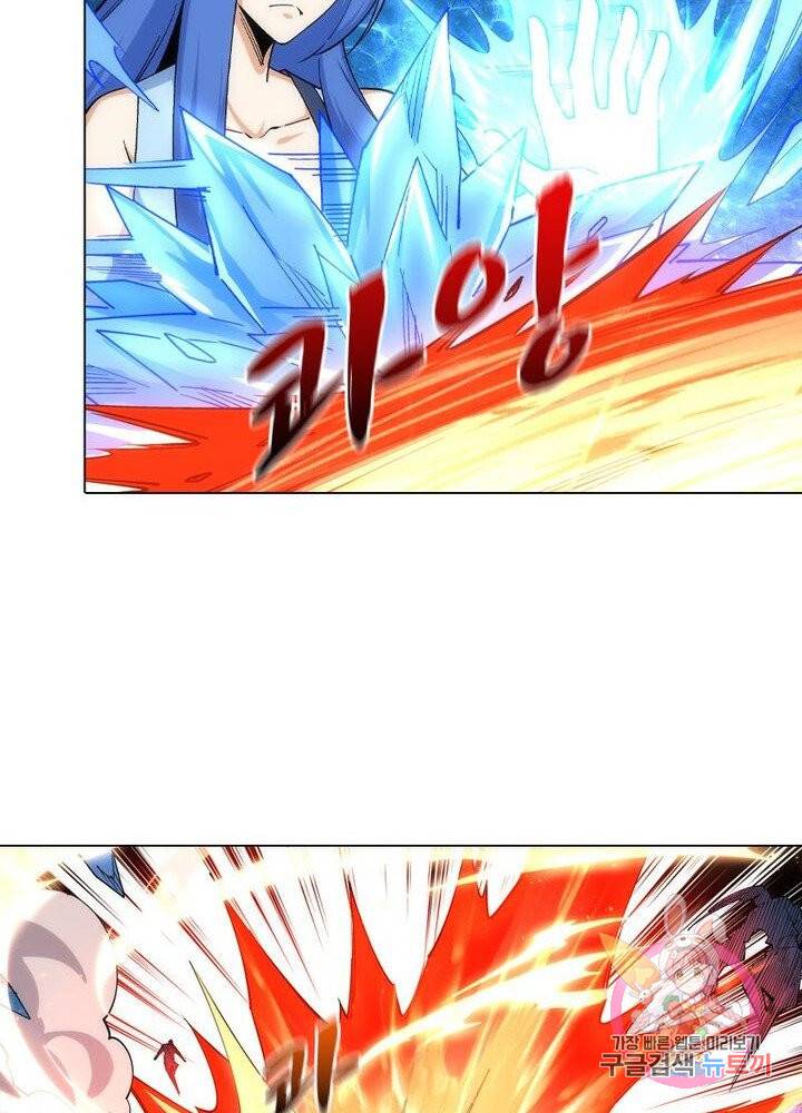역천사신 118화 71