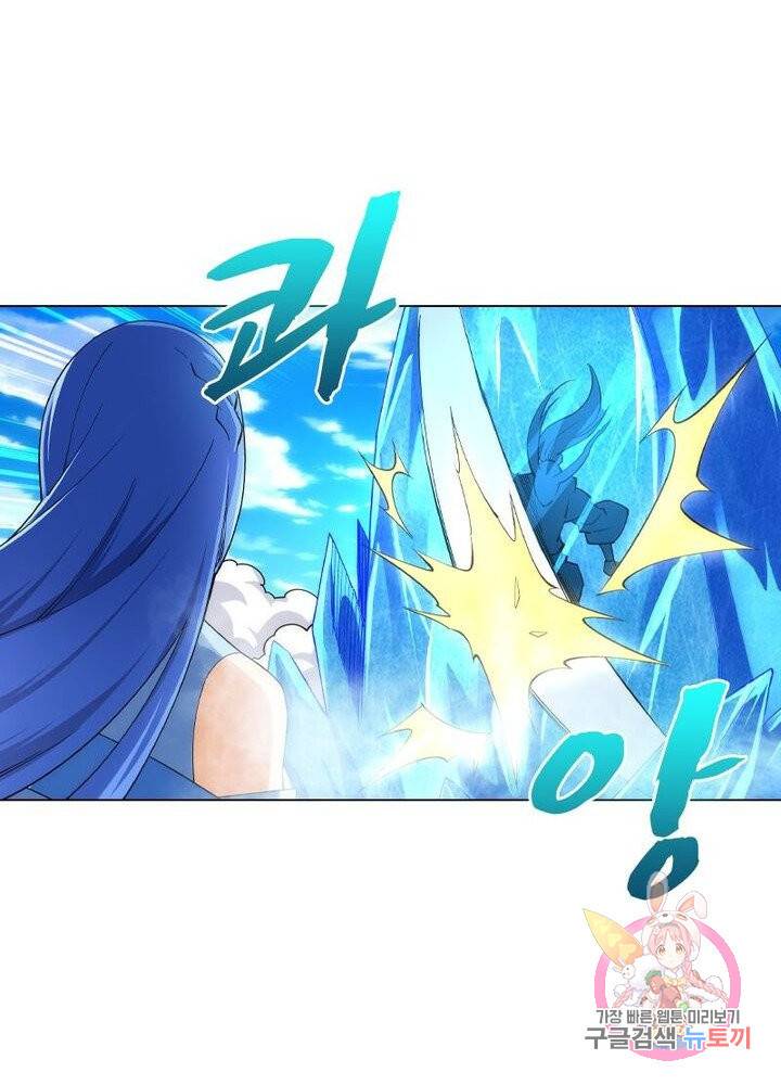 역천사신 118화 77