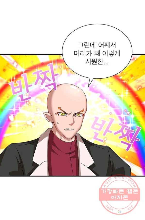 이세계에서 만렙 찍기 69화 5