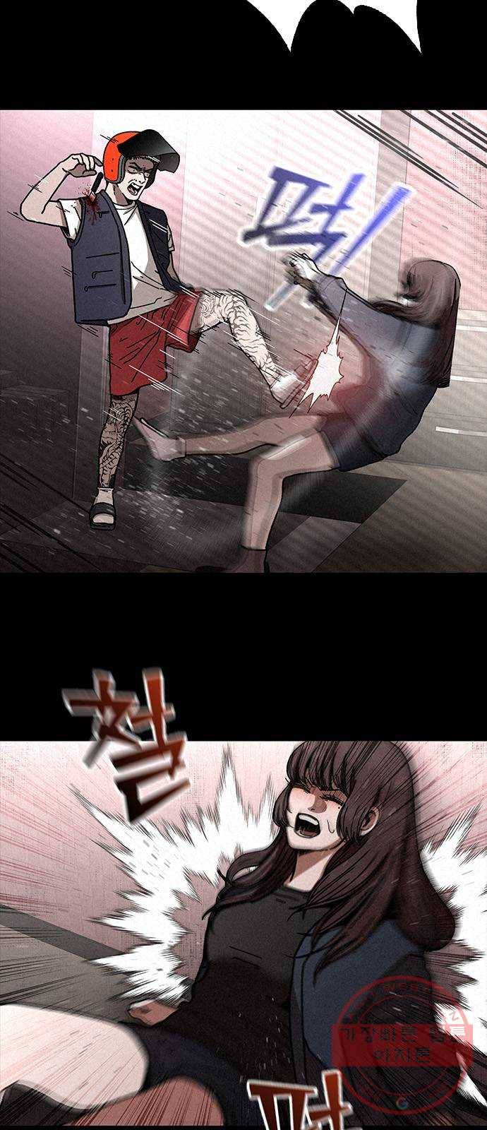 포식동물 9화 8