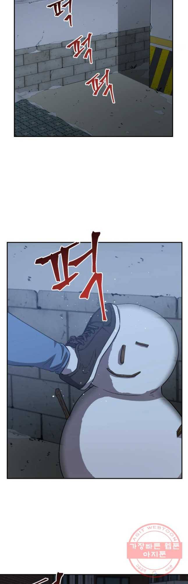 러브 스트리밍 39화 3