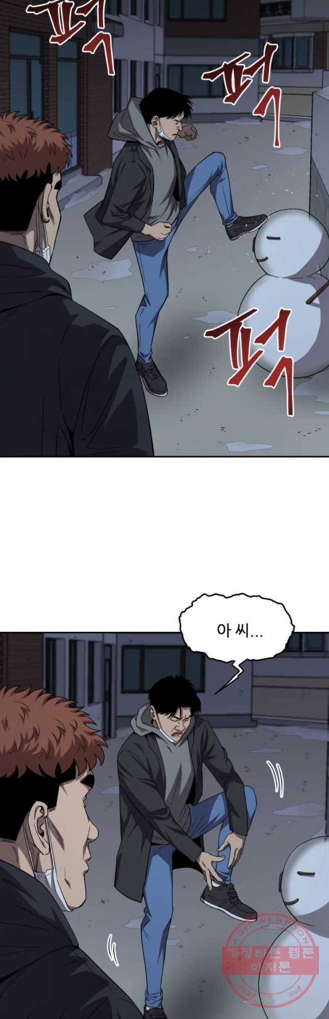 러브 스트리밍 39화 4