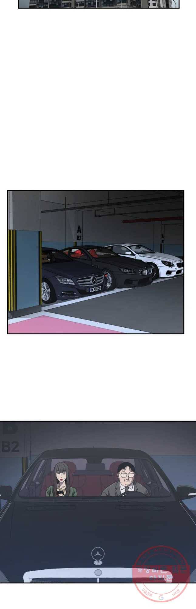 러브 스트리밍 39화 7
