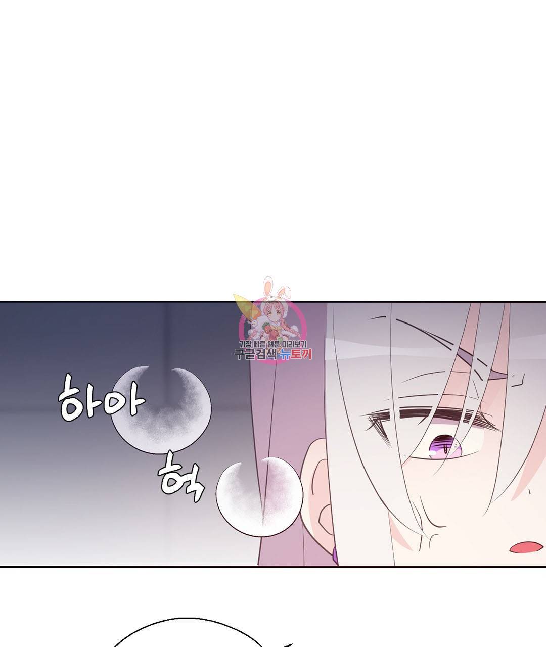 하트 이펙트 62화 1