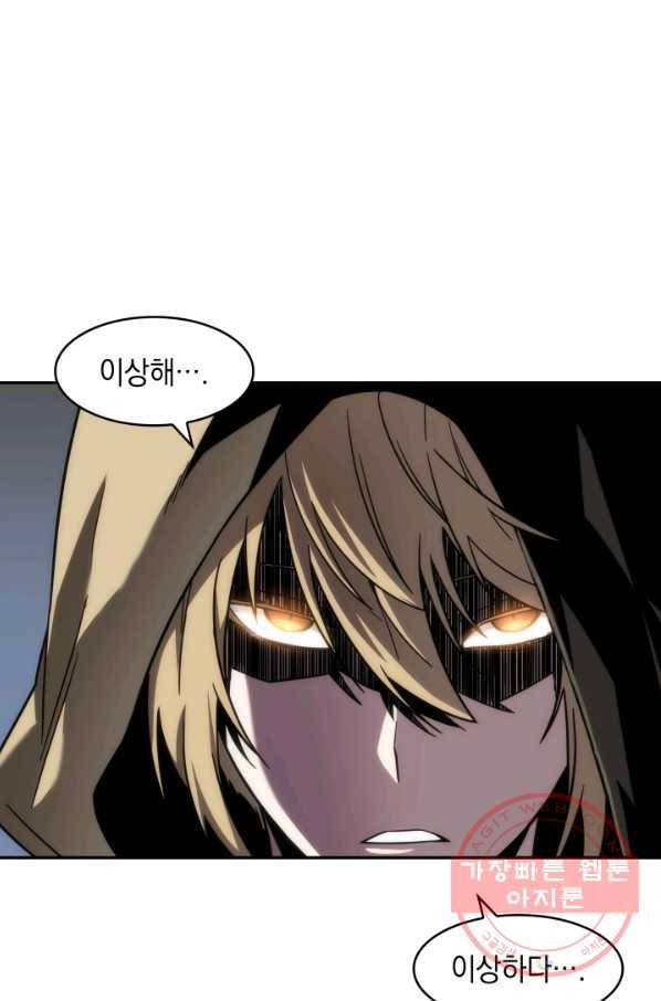 도굴왕 244화 7