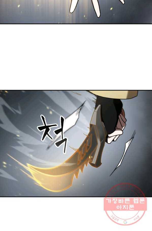 도굴왕 244화 12