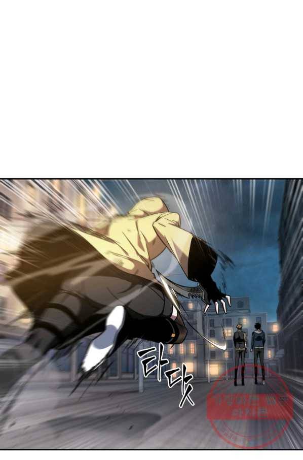 도굴왕 244화 13