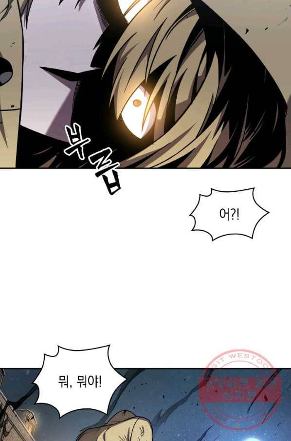 도굴왕 244화 25