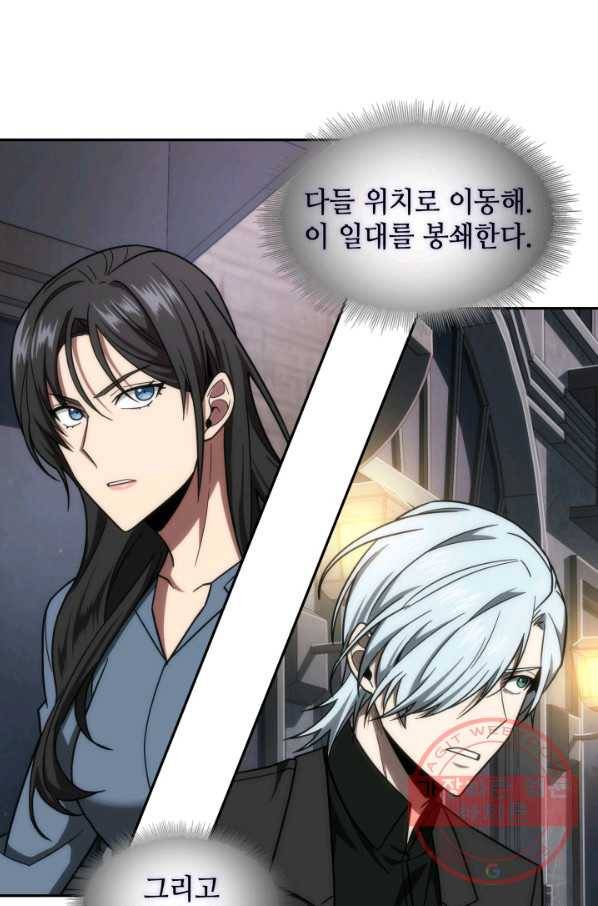 도굴왕 244화 28