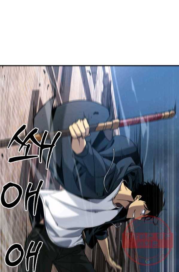 도굴왕 244화 32