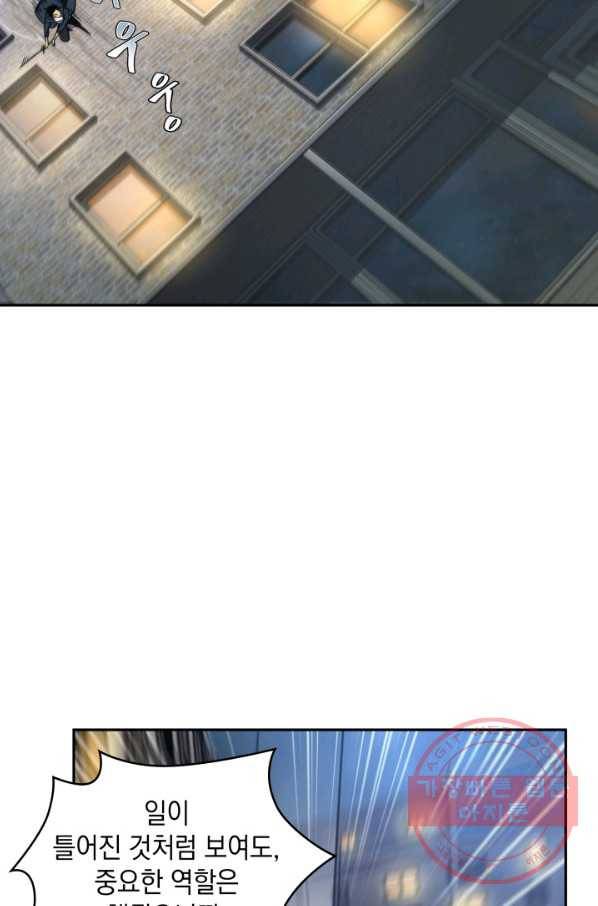 도굴왕 244화 37