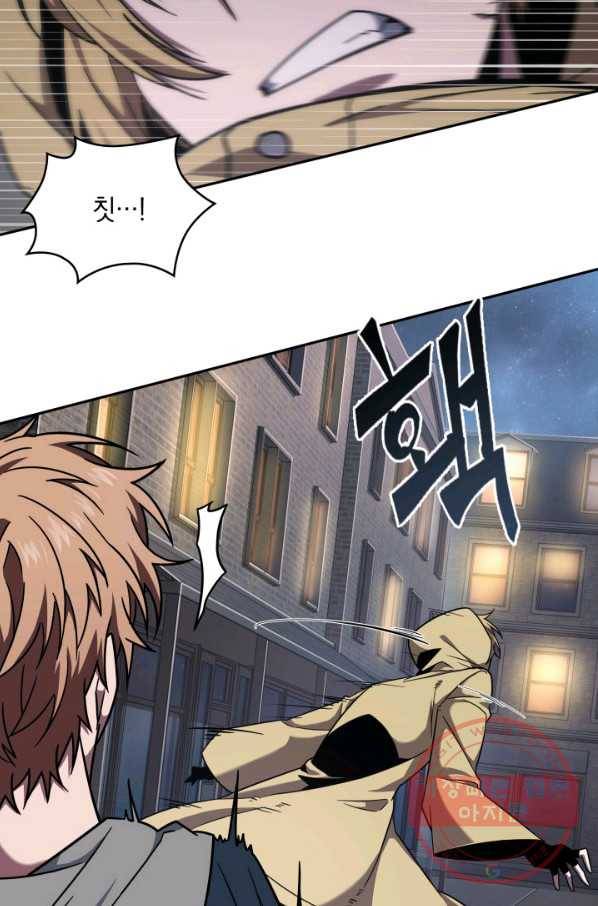 도굴왕 244화 50