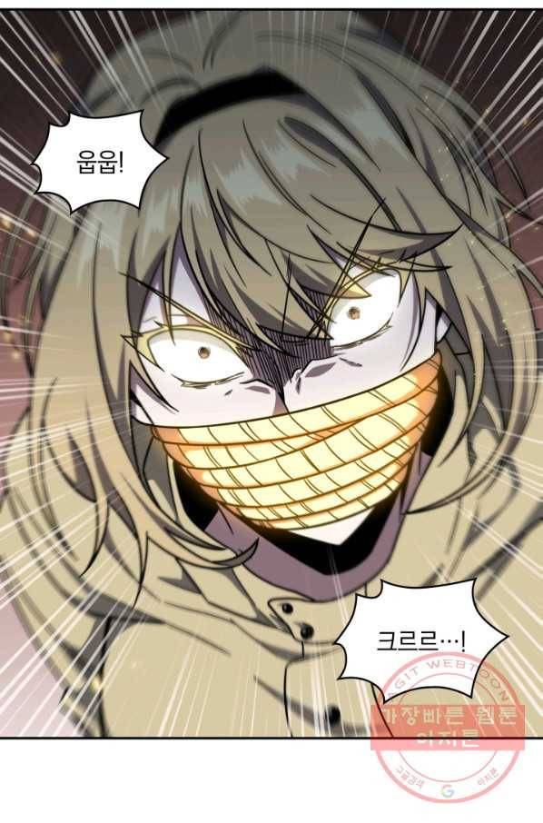 도굴왕 244화 59